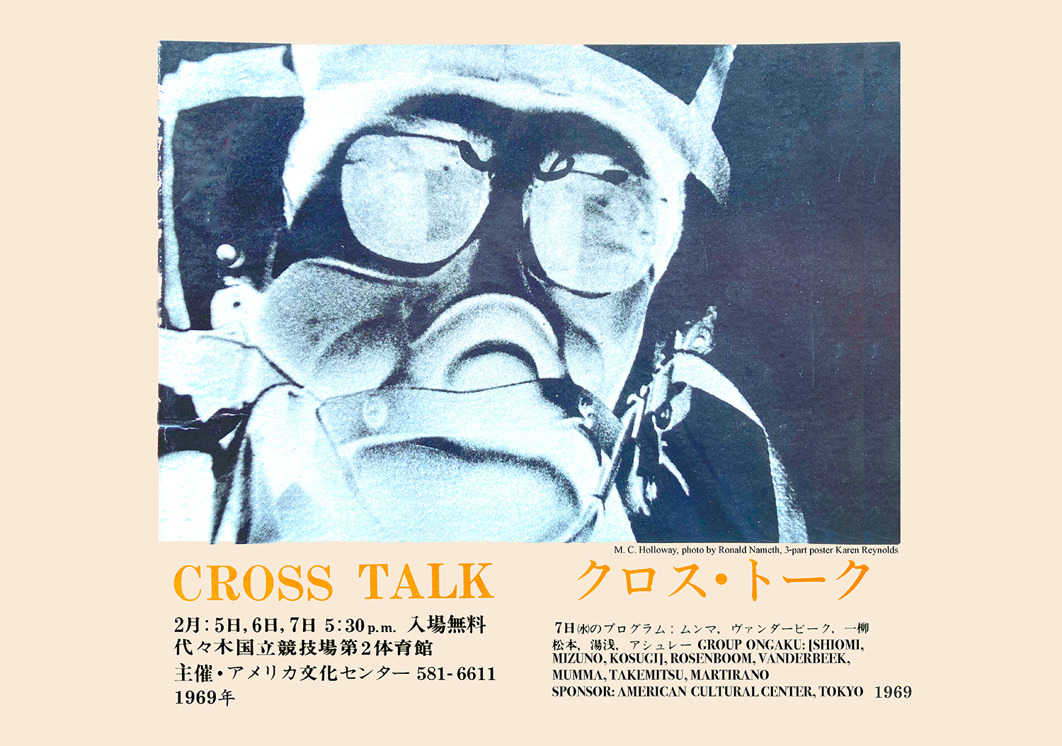 Cross Talk